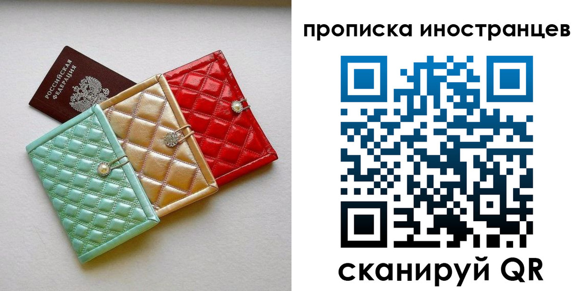 найти адрес прописки в Балахне